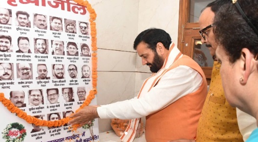 पहलगाम आतंकी हमला