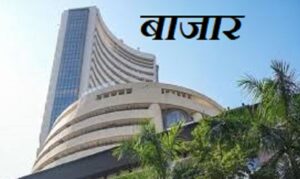 अप्रैल महीने के चौथे हफ्ते के पहले दिन बाजार ने बढ़त हासिल की