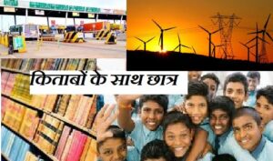 महंगाई की लगातार मार, बिजली की दरें बढ़ने से प्रदेश की राजनीति में आई गरमाहट