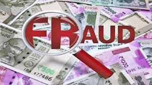 14 लाख के गबन का मामला: पुलिस ने क्लर्क को किया काबू