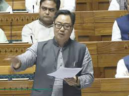 बिल पास हो गया बल के पक्ष में 128 वोट पड़े जबकि विरोध में 95 वोट पड़े इस दौरान अल्पसंख्यक मामलों के मंत्री किरेन रिजिजू विपक्ष के आरोपों का जवाब देते हुए कहा कि जेपीसी के कई सुझाव को स्वीकार किया गया है।