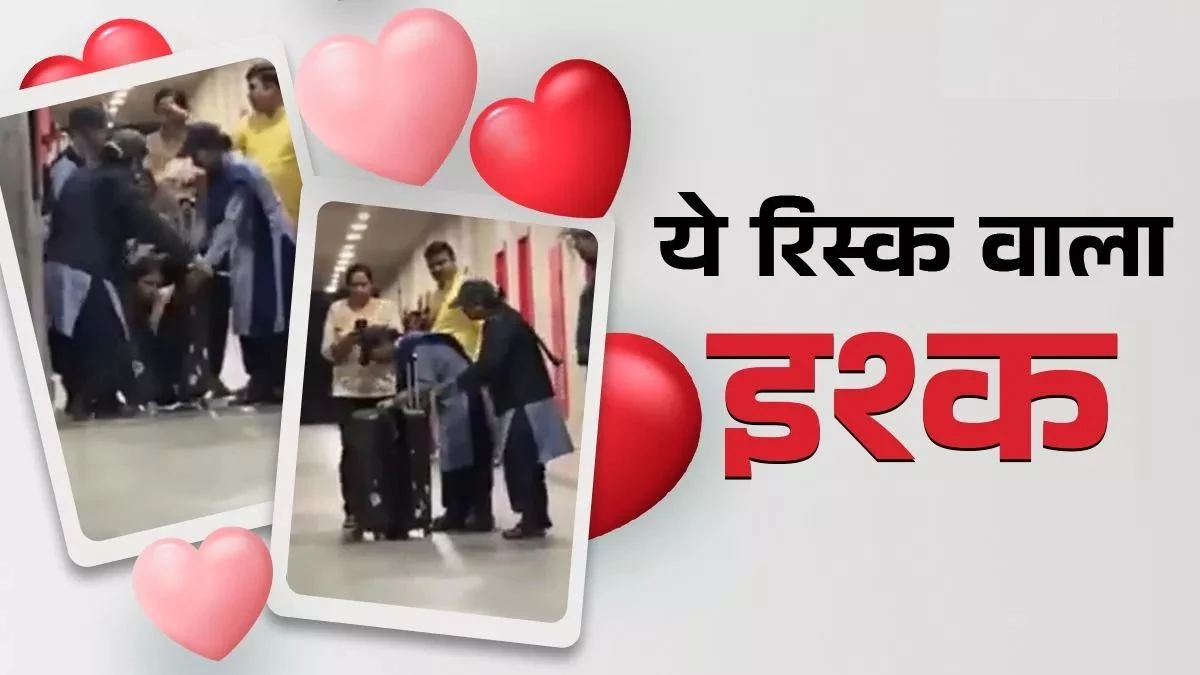 युवती को गर्ल्स हॉस्टल में ही पैक किया गया।