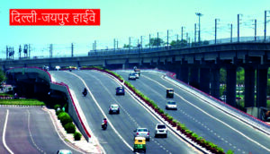 Delhi Jaipur Highway