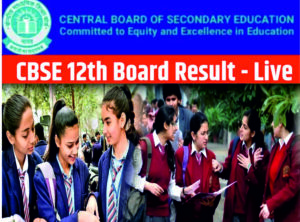 CBSE 12th Result