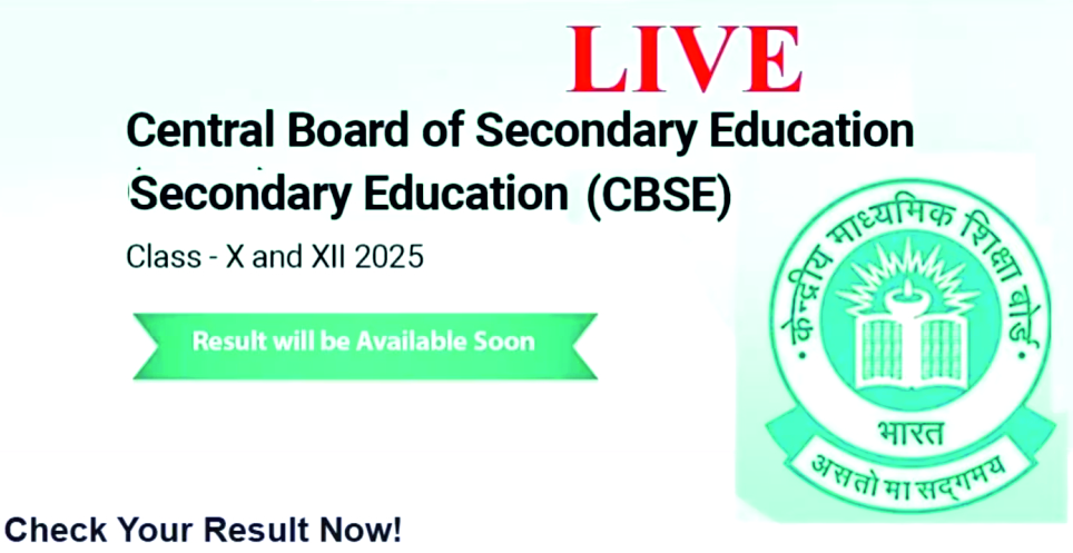 CBSE Class 12 Results