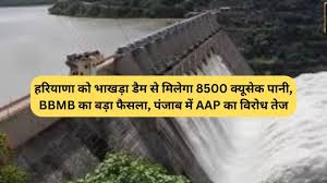 हरियाणा पंजाब में तनाव