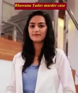 Bhawana Yadav murder case: