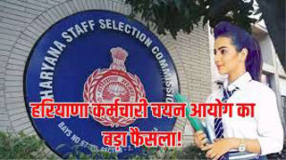 हाई कोर्ट का आदेश: