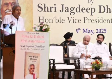 Vice President Jagdeep Dhankhar1
