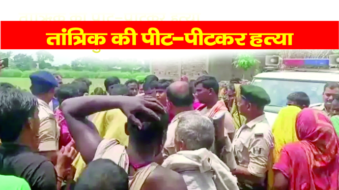 Khagaria Crime