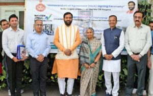 Government Training Institute located in Bahlolpur village of Kurukshetra
