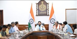Review meeting held with officials of Mining and Geology Department
