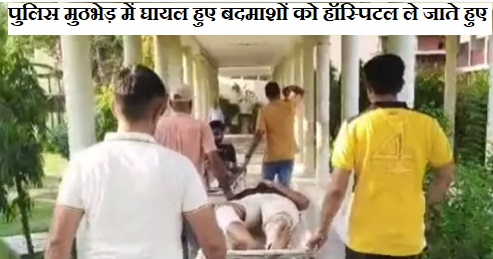 firing in jind