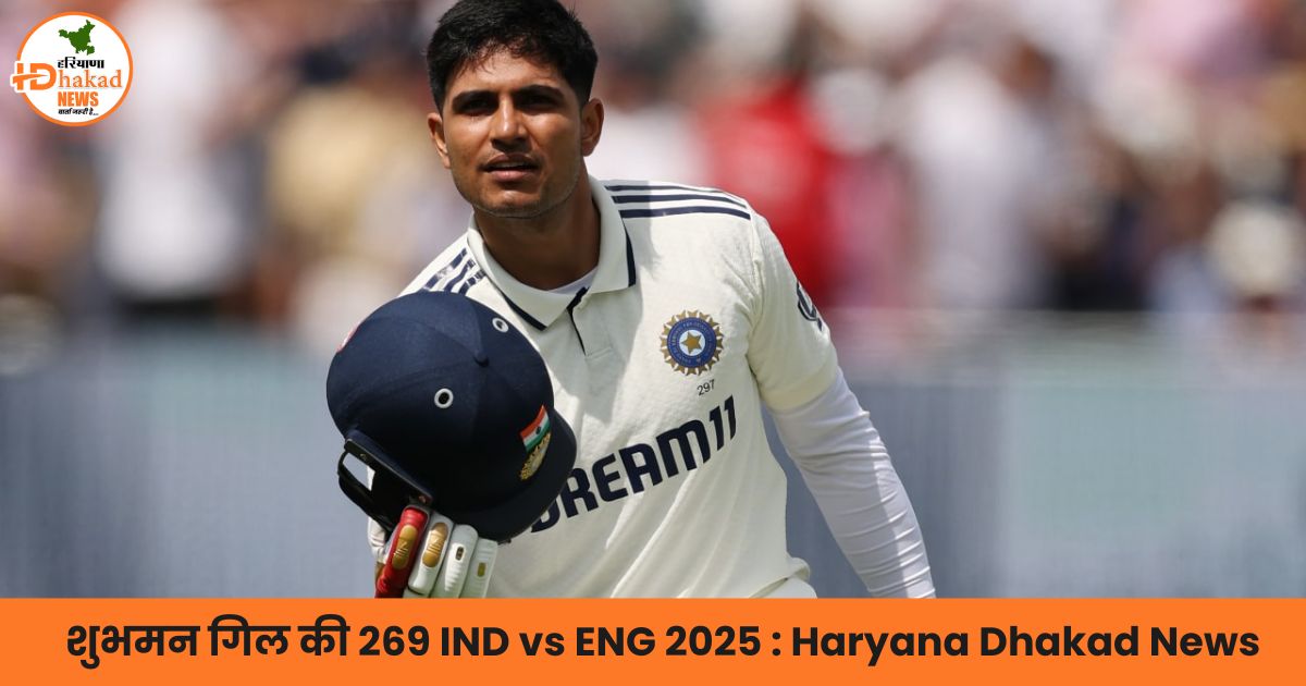 IND vs ENG 2025