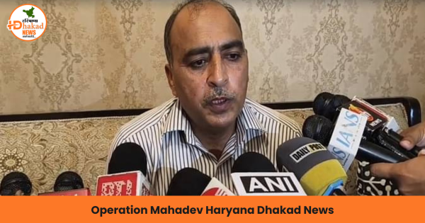 Operation Mahadev
