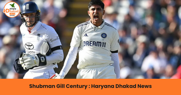 Shubman Gill Century