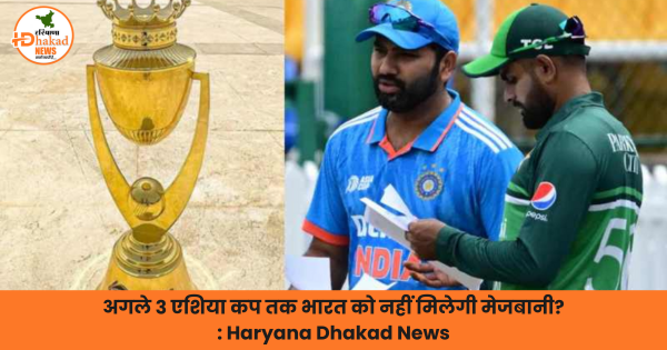 एशिया कप