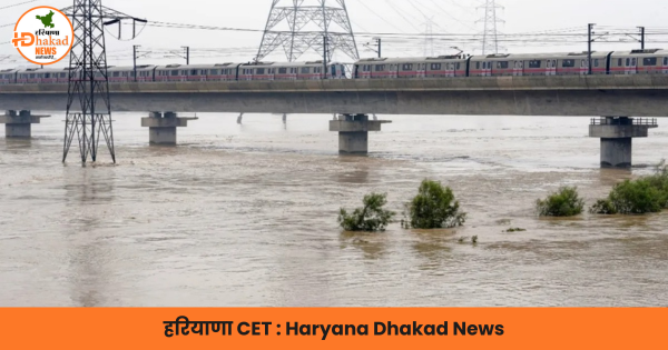 दिल्ली में बाढ़ का खतरा मंडराया