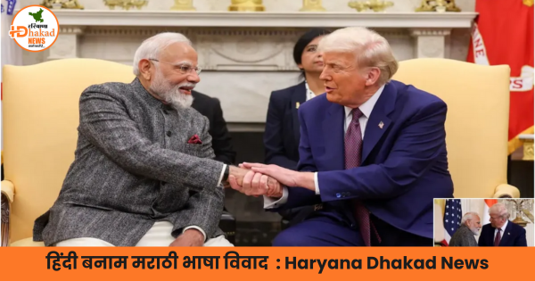 भारत पर टैरिफ लागू करने का फैसला 1 अगस्त