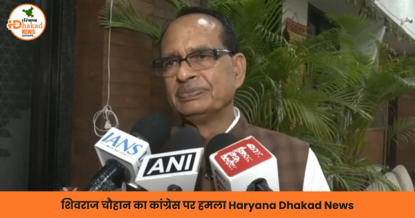 शिवराज चौहान का कांग्रेस पर हमला