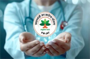 आयुष्मान भारत हरियाणा सरकार ने जारी किया बजट
