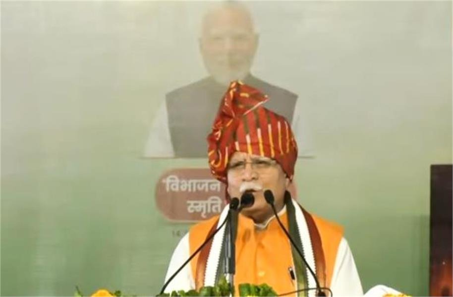 फरीदाबाद में विभाजन स्मृति दिवस पर मनोहर लाल का बयान