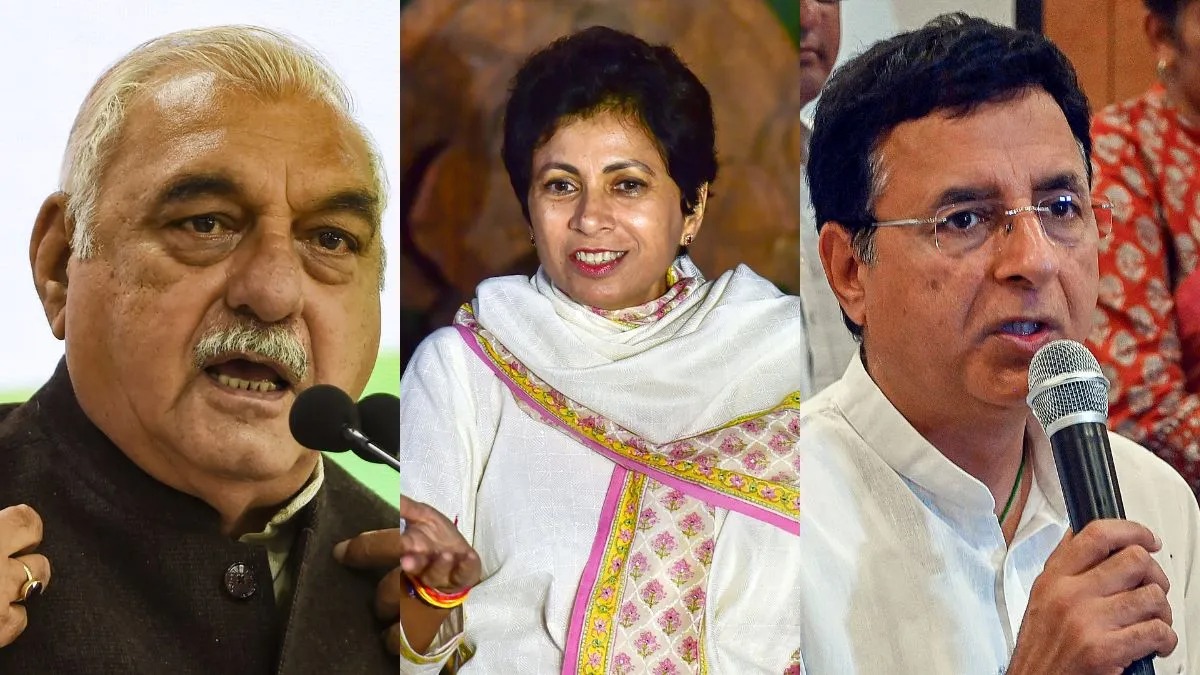 हरियाणा कांग्रेस जिला अध्यक्षों की नई लिस्ट