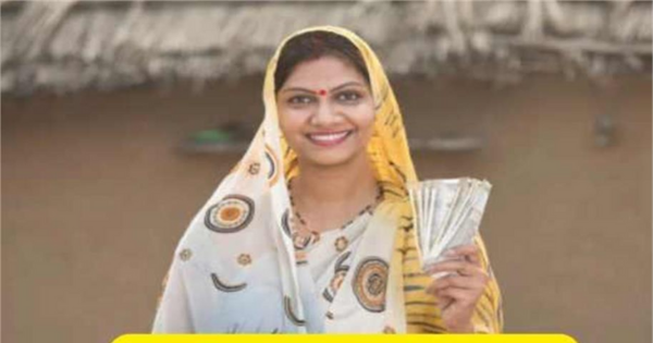 Haryana Lado Laxmi Yojana