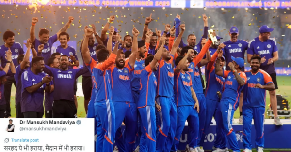 एशिया कप में भारत की जीत पर पाकिस्तान की नाखुशी