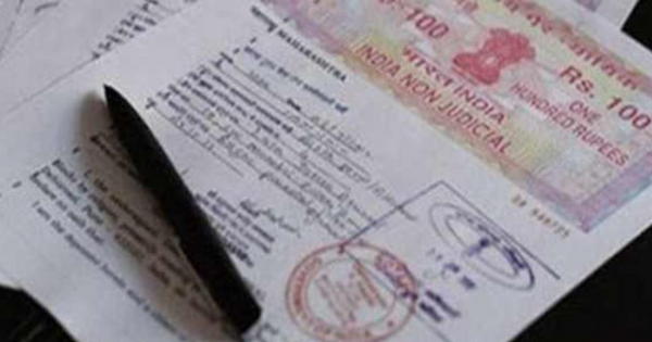 हरियाणा में जमीनी रजिस्ट्री