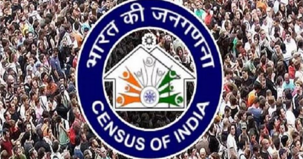 डिजिटल जनगणना