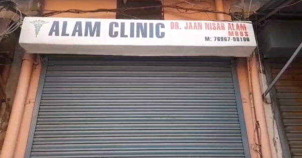 दिल्ली ब्लास्ट केस