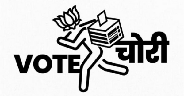 हरियाणा में वोट चोरी के खिलाफ कांग्रेस का बड़ा अभियान