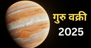 Guru Vakri 2025