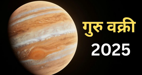 Guru Vakri 2025