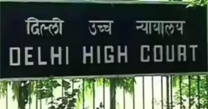 दिल्ली हाईकोर्ट का बड़ा फैसला