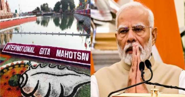 हरियाणा के कुरुक्षेत्र में 21 दिन का अंतरराष्ट्रीय गीता महोत्सव